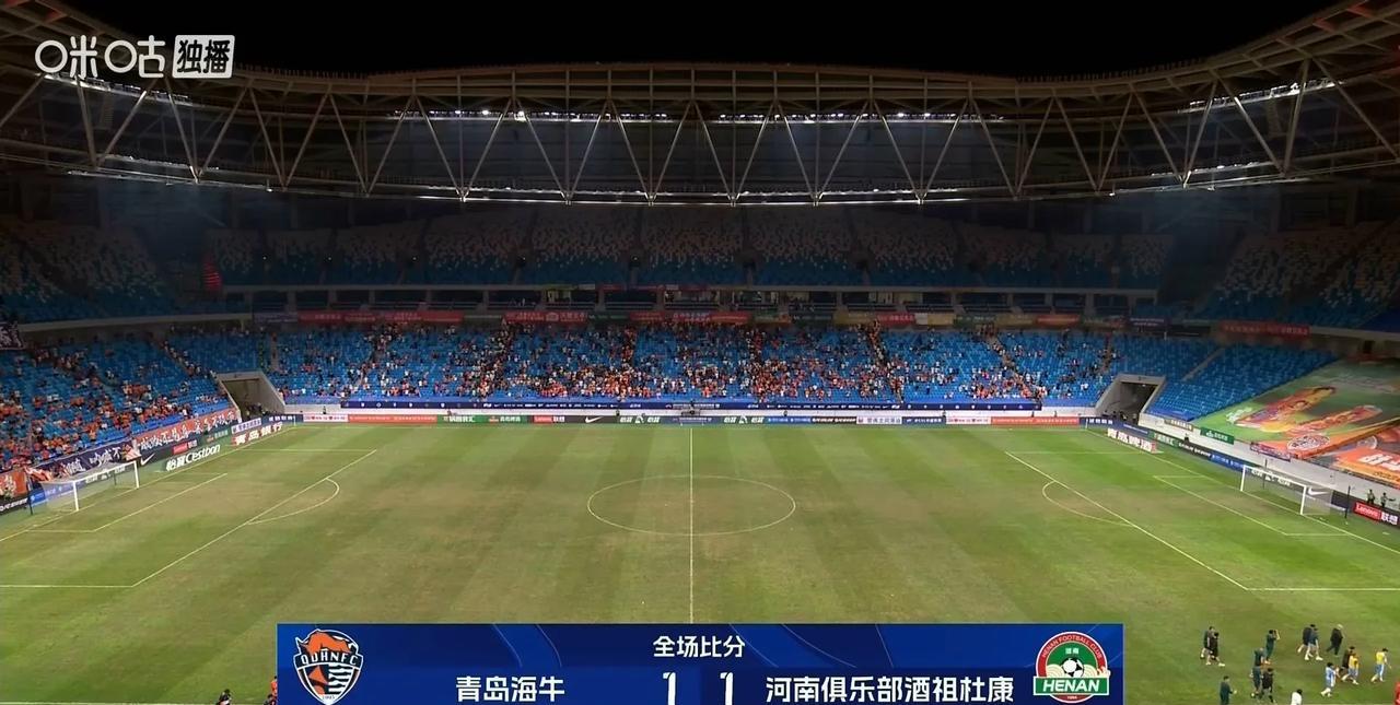青岛海牛主场1:1被河南逼平。在多赛一场的情况下，领先亚泰1分。排在积分榜倒数第