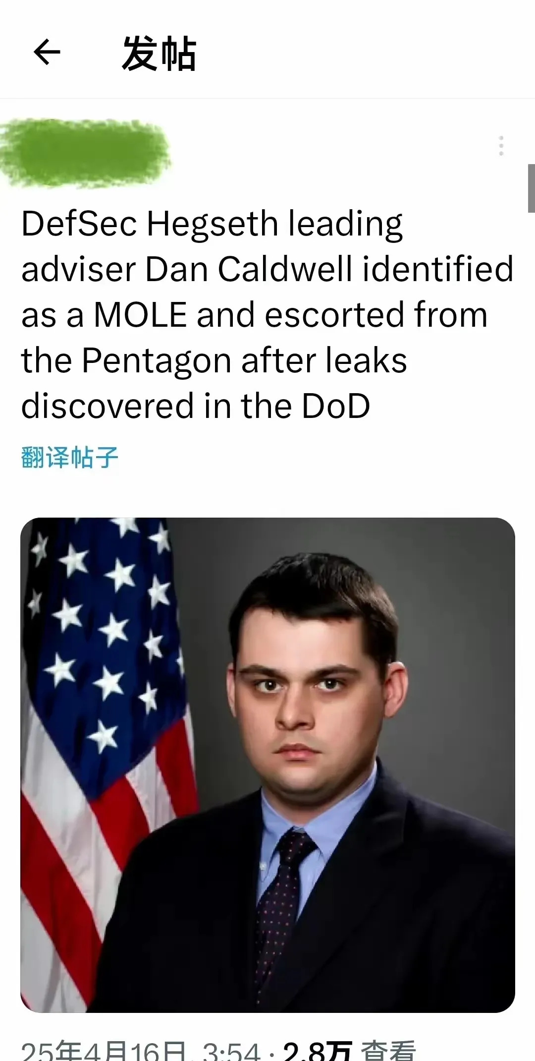 国防部长顾问是间谍











我的天哪！国防部长的顾问竟然是间谍，这
