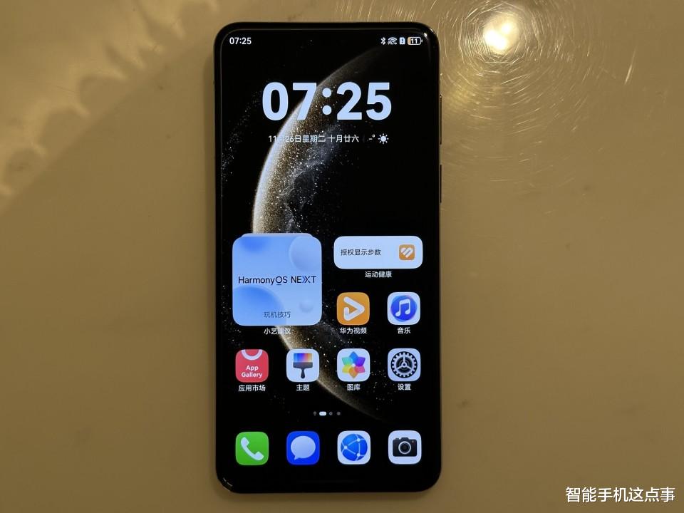 疑似华为Mate80被确认：20GB内存+新封装工艺，或搅局