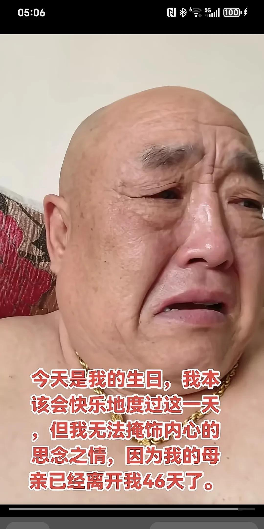 今天是我的生日，我本该会快乐地度过这一天，但我无法掩饰内心思念之情，因为我母亲已