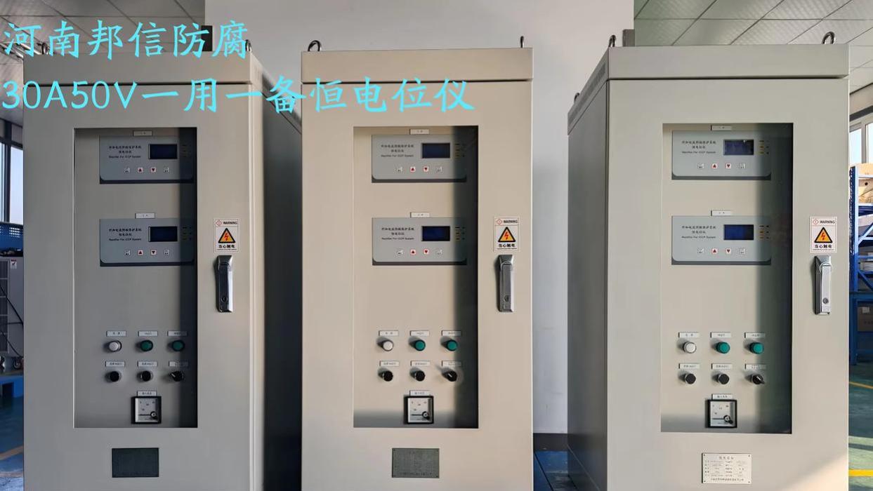 阴极保护恒电位仪的应用领域