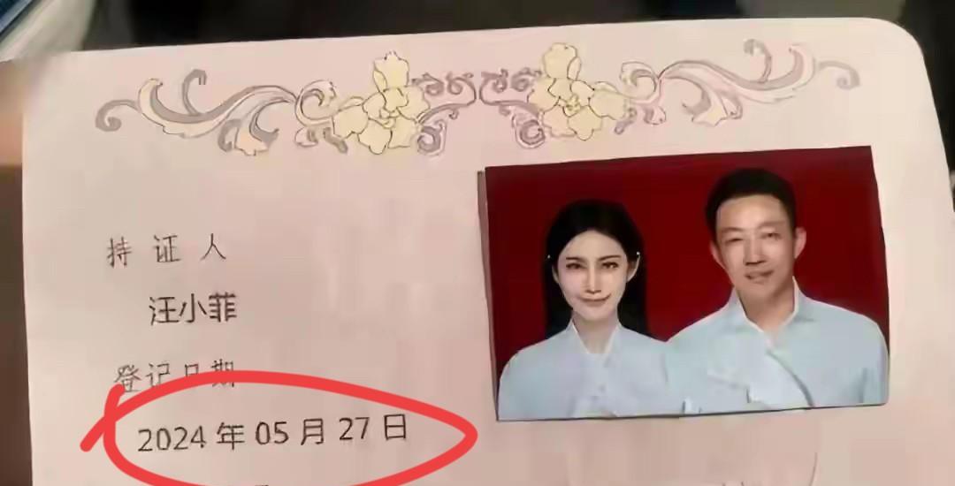 汪小菲大婚前夕！S妈深夜崩溃，孩子成筹码？大清亡百年了还搞道德绑架？
汪小菲5月