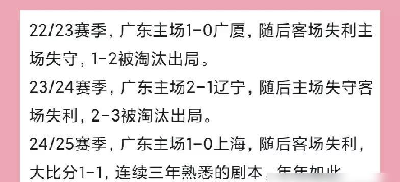 杜锋的临场调整将决定广东队的命运。
广东队G2失利的关键在于防守端未能持续施压。