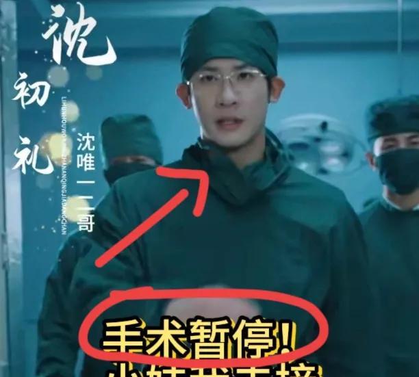 爱看短剧的人天都塌了！
怀疑过这些情节都不真实，
万万没想到！短剧的情节居然真的