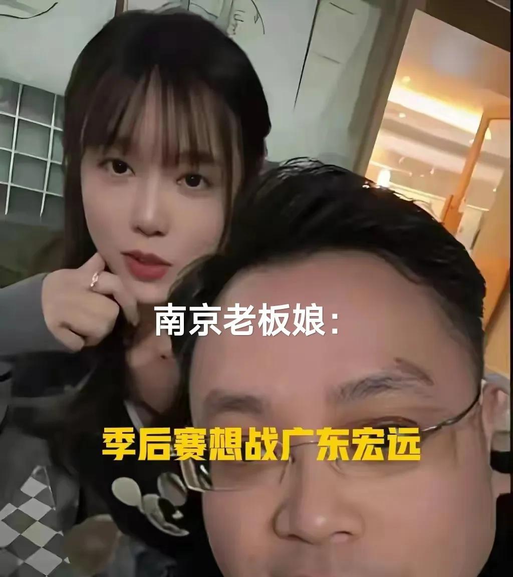 南京队老板娘说“季后赛想对广东”，并不是随意说说，广东要当心了。
3月25日，南