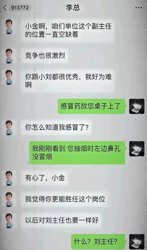 我没看懂里面的门道了！