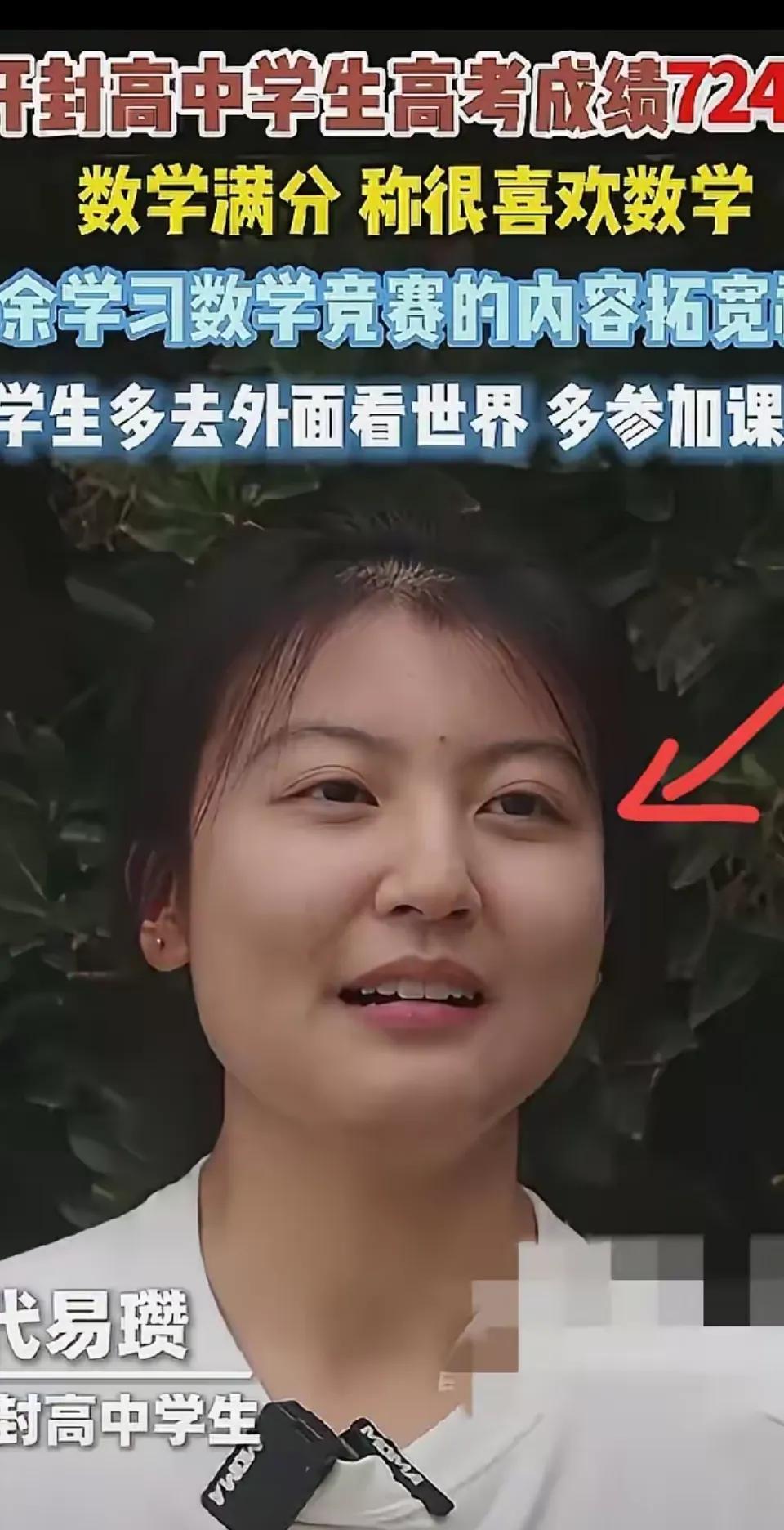 在河南这片广袤的土地上，有一颗耀眼的明星正在熠熠生辉，她就是代易瓒。
代易瓒，这