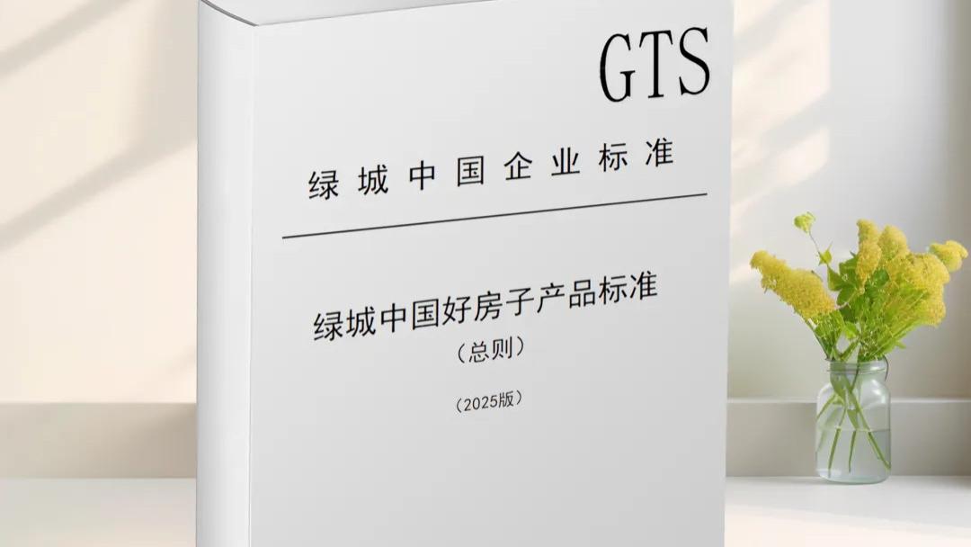 福建高层大换血！嫡庶之争起！净利暴跌89.7%！绿城新瓜不断