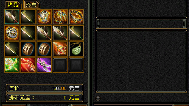 天龙怀旧服：单冰120的绿八星80手工双短，标价58888元宝凭啥？