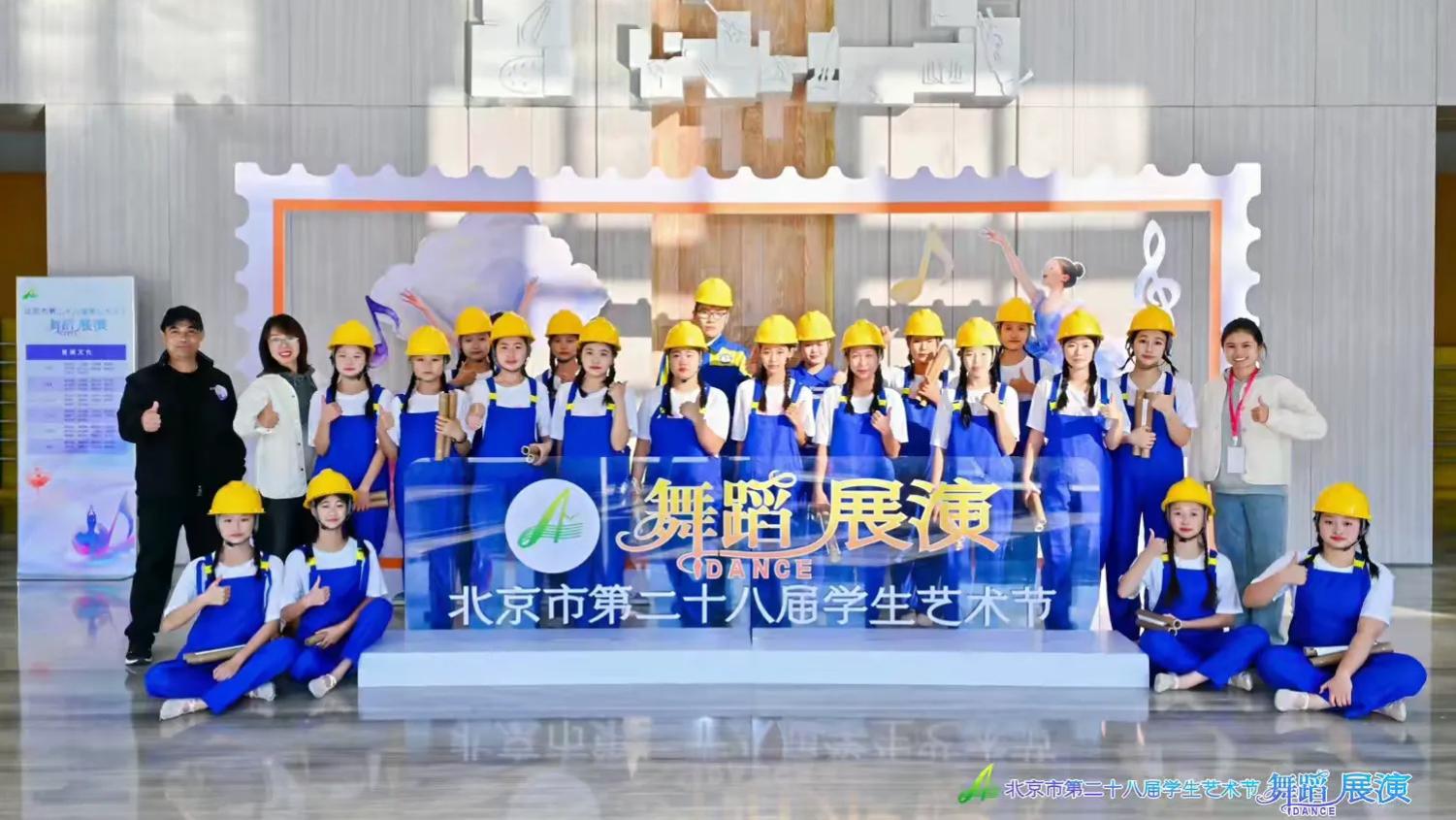 美育浸润·艺彩纷呈   ——密职学子在北京市第二十八届学生艺术节载誉而归