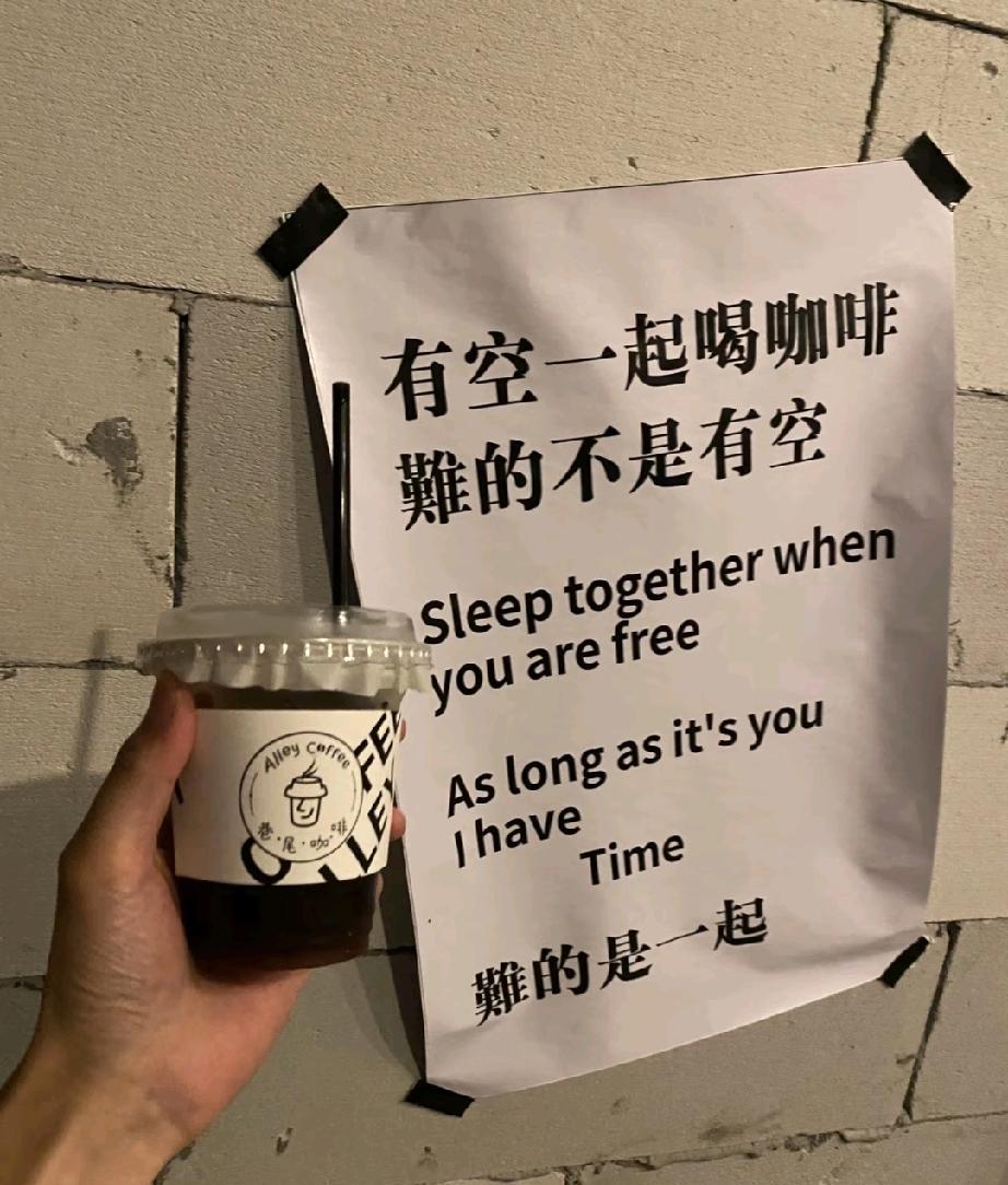 万事只求半称心！
————————