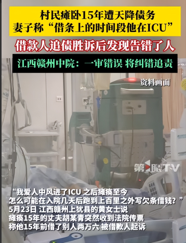 告错人还能赢官司？官方通报法院道歉，网友：一个敢告一个敢判！
