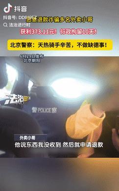 又感动又想笑！江西抚州，两名小朋友发现有位老人被倒下的树压住，赶紧找到武警官兵帮