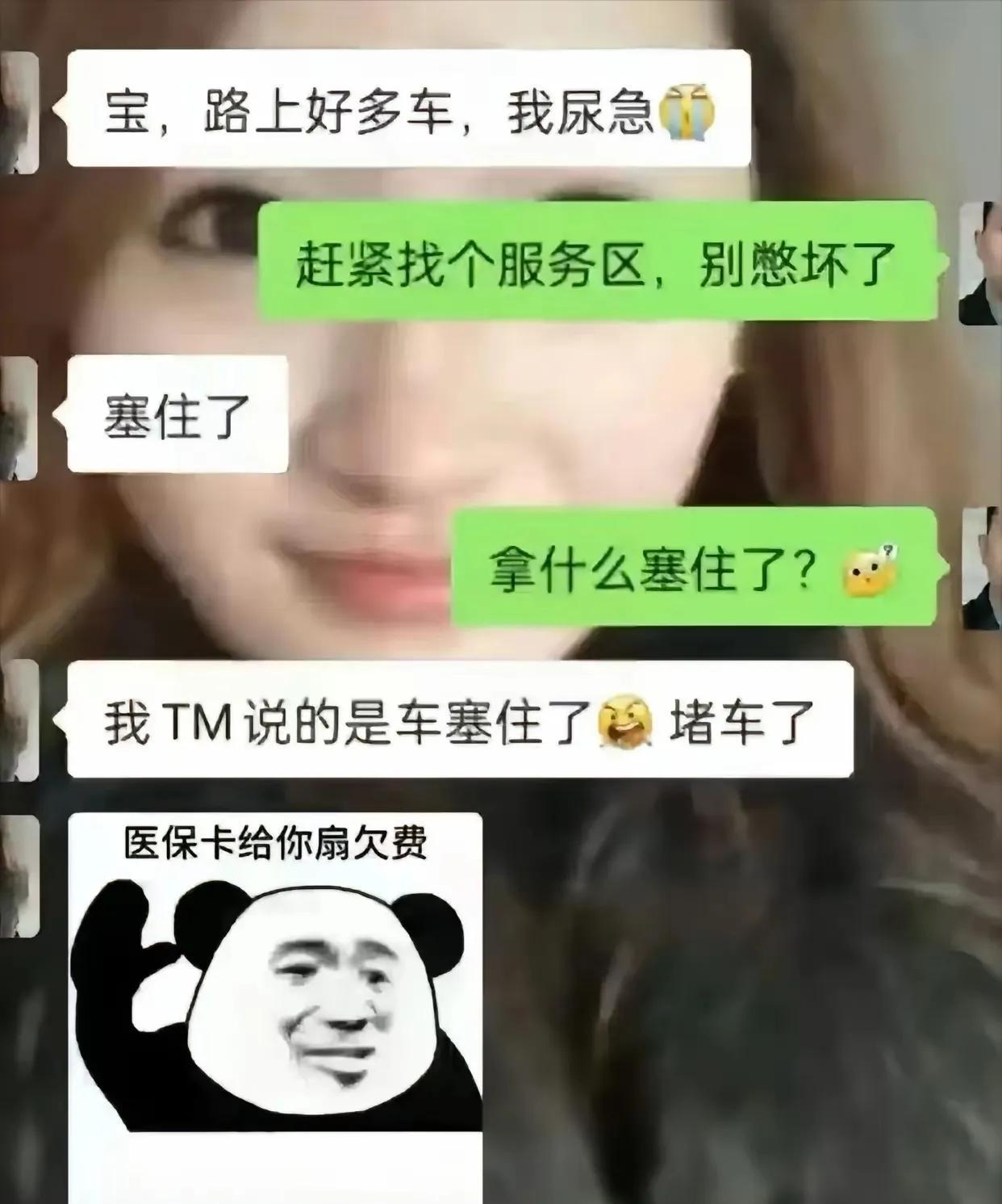 智商的反义词叫什么？