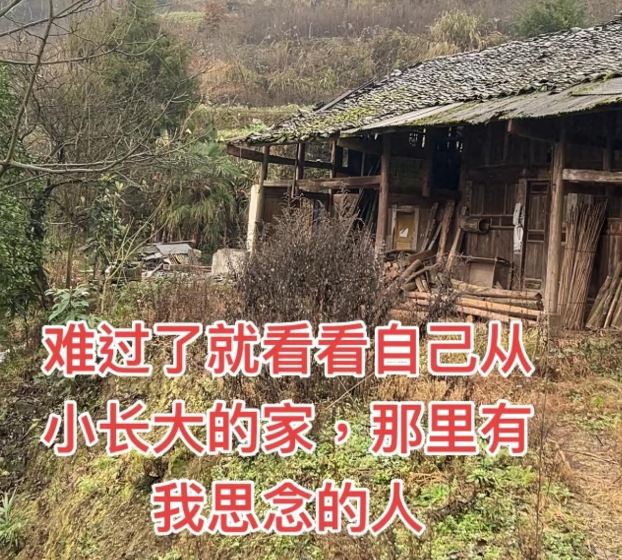 以后我父母去世我家也是会这样慌了，两姐妹都出嫁了