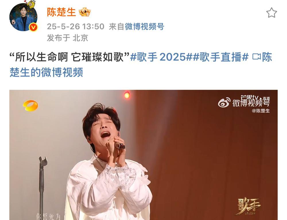 陈楚生这波操作确实有点东西，选《我用什么把你留住》这种冷门深度曲目，摆明了不想走