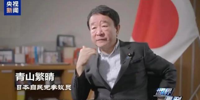 在日本投降80周年之际，日本参议员青山繁晴发声了，他说“不要低估日本”，称日本有