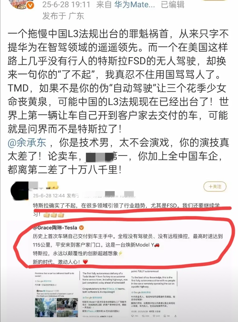 华为“还是不行？”，
什么自动泊车，
什么AEB主动避险，
什么ADS 3.0老