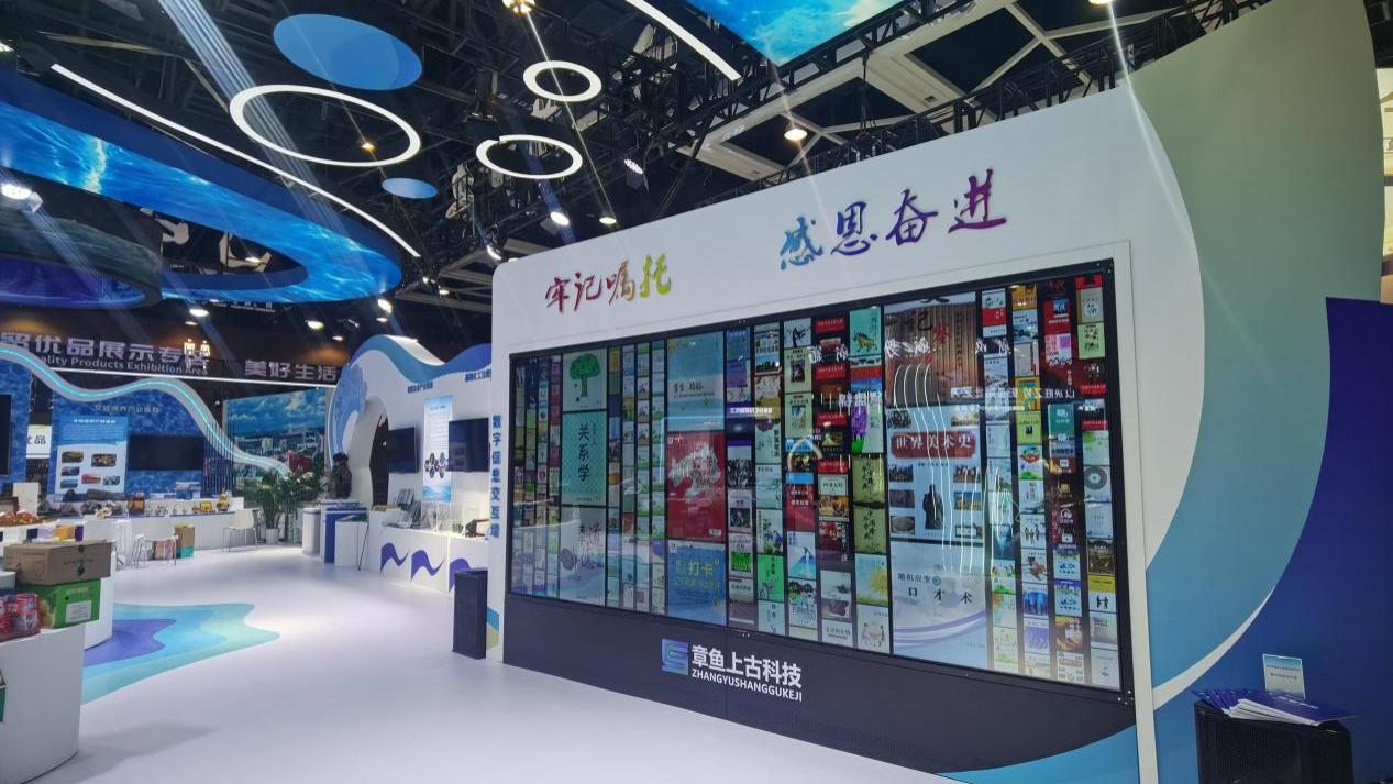 章鱼上古科技邀您莅临第86届教育装备展，赏数字信息墙建设智慧教育