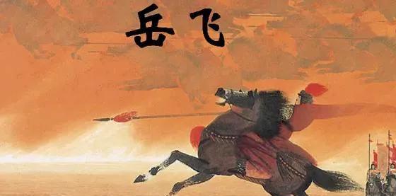 “岳飞：忠诚与争议的千古英魂”——论岳飞的功与
在中国历史的长河中，岳飞的名字如