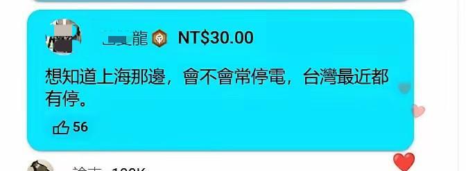 感觉两岸同胞想聊的东西，好像都不在一个频道上，或者说对彼此各方面的了解和认知，不