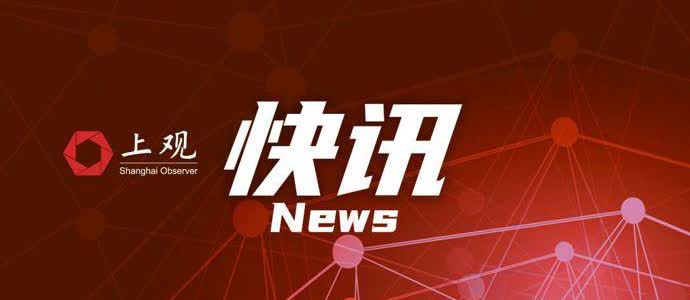 蒙古国总统呼日勒苏赫乘机抵达天津，出席2025年上合组织峰会
8月31日下午，