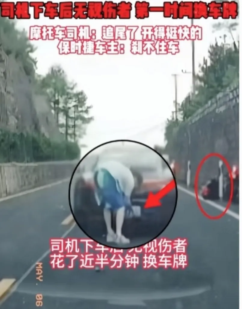 万万没想到

宁波“保时捷”案件最新进展：车主表示自己正常行驶，警方通报称事发车