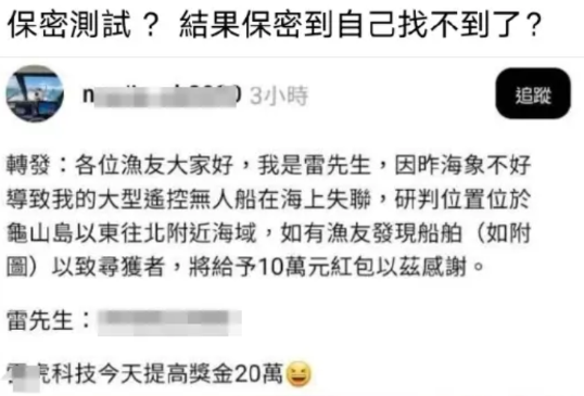 台军招标前，厂商无人艇被海浪卷走
 
岛内某些人真是用行动践行了什么叫“没有金刚
