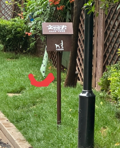 稍微像样的小区里物业都设置了给狗狗放便便袋的地方，我们小区也有