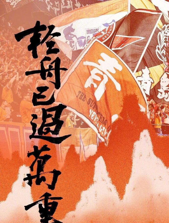 明晚，海牛取胜泰山的六大理由！
一是，求胜欲望天壤之别。处于降级边缘的海牛急需三