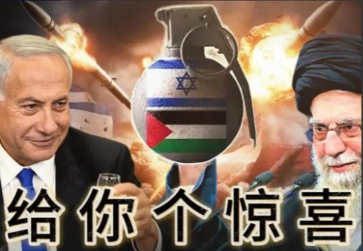 伊以冲突结束了吗？在此大胆预测，绝对没有！

我个人单纯认为，无论是以色列还是伊