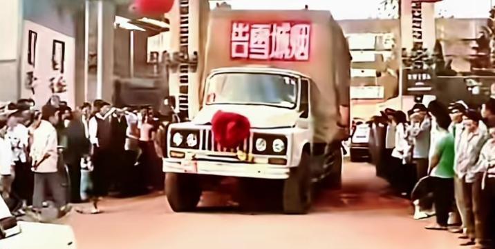 1990年，漯河产雪城牌香烟打入国际市场，一辆满载希望的卡车驶出工厂大门，红绸飘