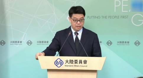 【大陆将举行台湾“光复”纪念活动，陆委会呼吁不参加，郑丽文受关注】
国台办10月