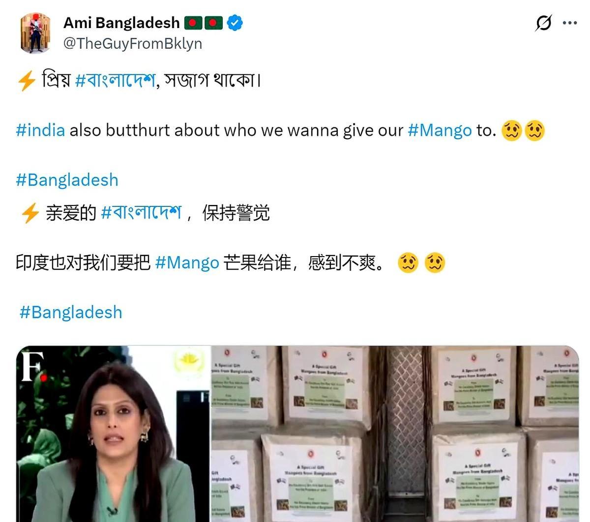 哈哈，印度的“甲亢姐”再次破防了……
瞅瞅这架势，别人家卖个芒果都能踩着她尾巴了