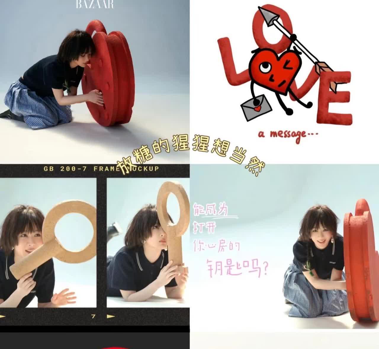 糟糕糟糕OMG！Love怎么暴露啦🫣🫣🫣哈哈哈哈，晚安晚安啦