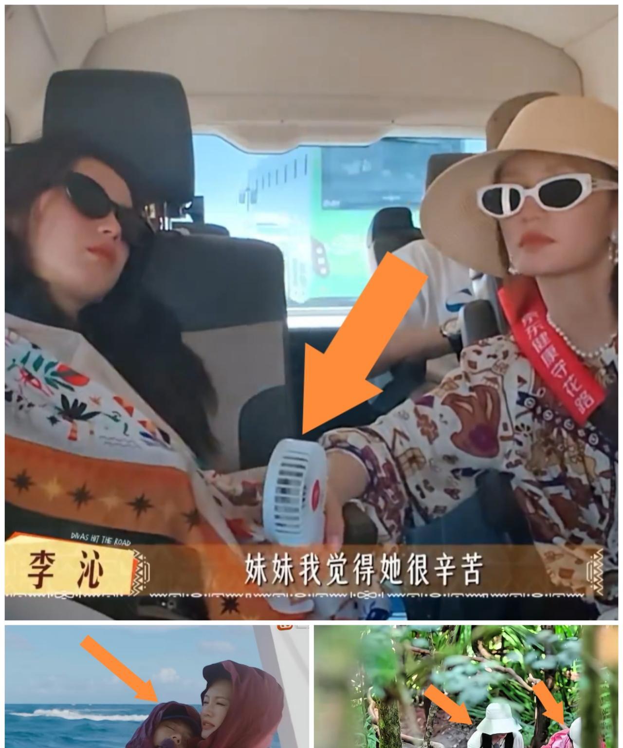这下马思纯要小心啰，
全网看到这一幕，
都想着把李沁
从马思纯手中“抢”
过来了