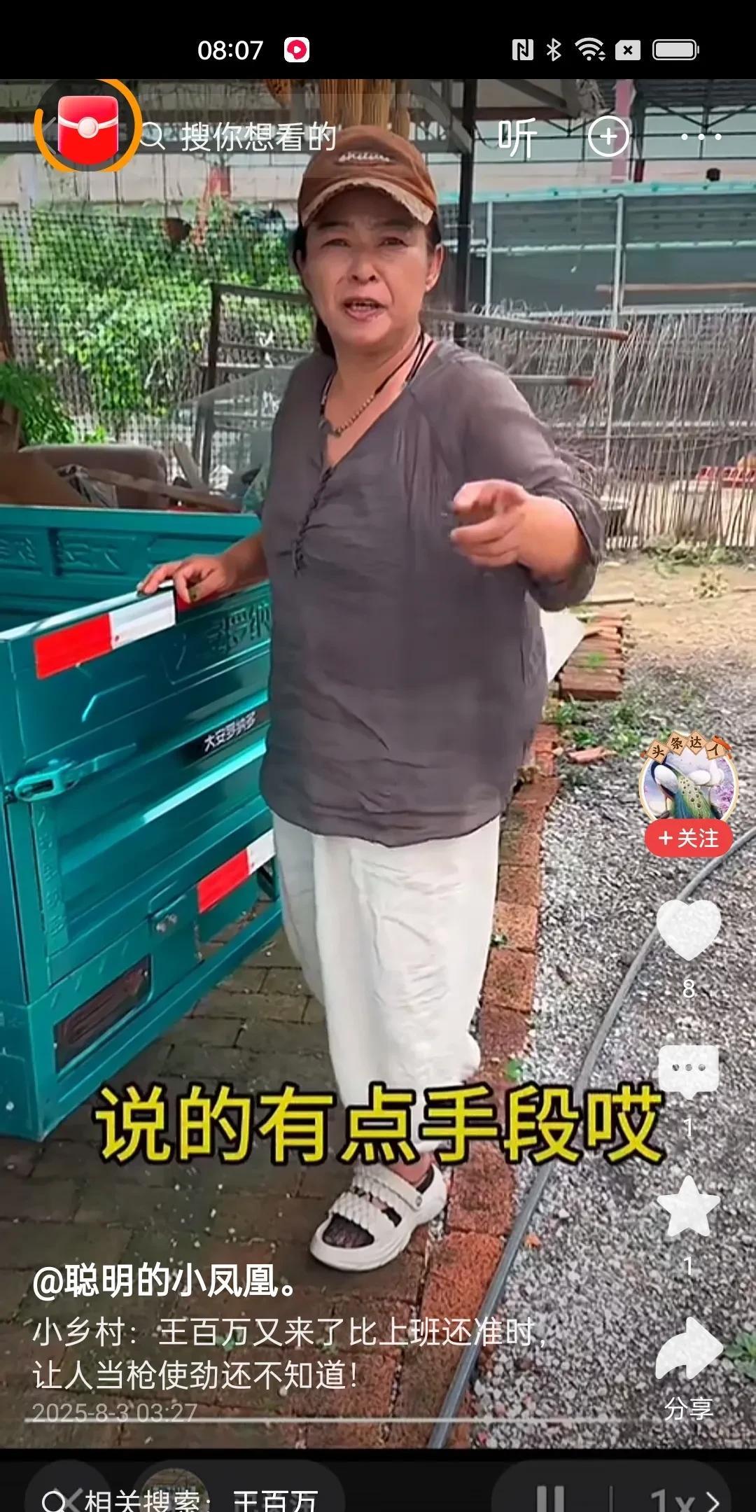 昨天直播间里有人问，王百万的衣服为什么会有那么多呢？这或许是许多关注他家的网友一