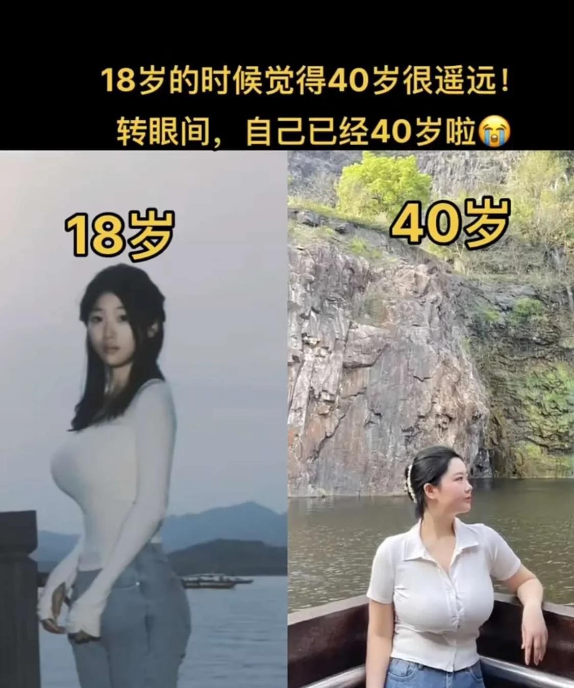 有些人真的是会保养，20几年，除了年龄变大，其他啥都没变