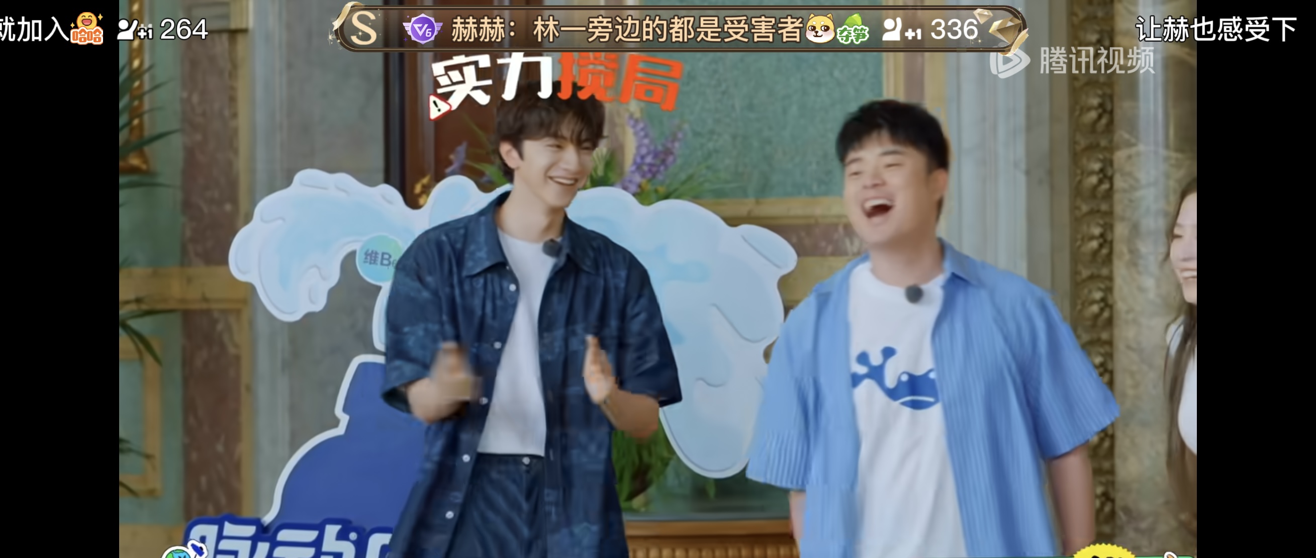 林一接替龚俊成为百灵鸟，把陈赫唱崩溃了。林一和金靖做客《地球超新鲜》，唱歌环节林
