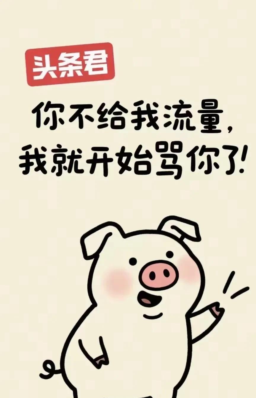 而且有不少所谓大咖，他们的原初职务和身份还造假。彻底查一查吧！免得害人，他们还理