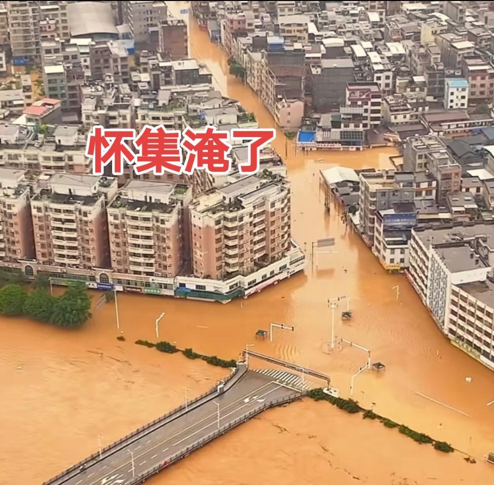 #怀集 #暴雨来袭 #洪水无情 #怀集暴雨