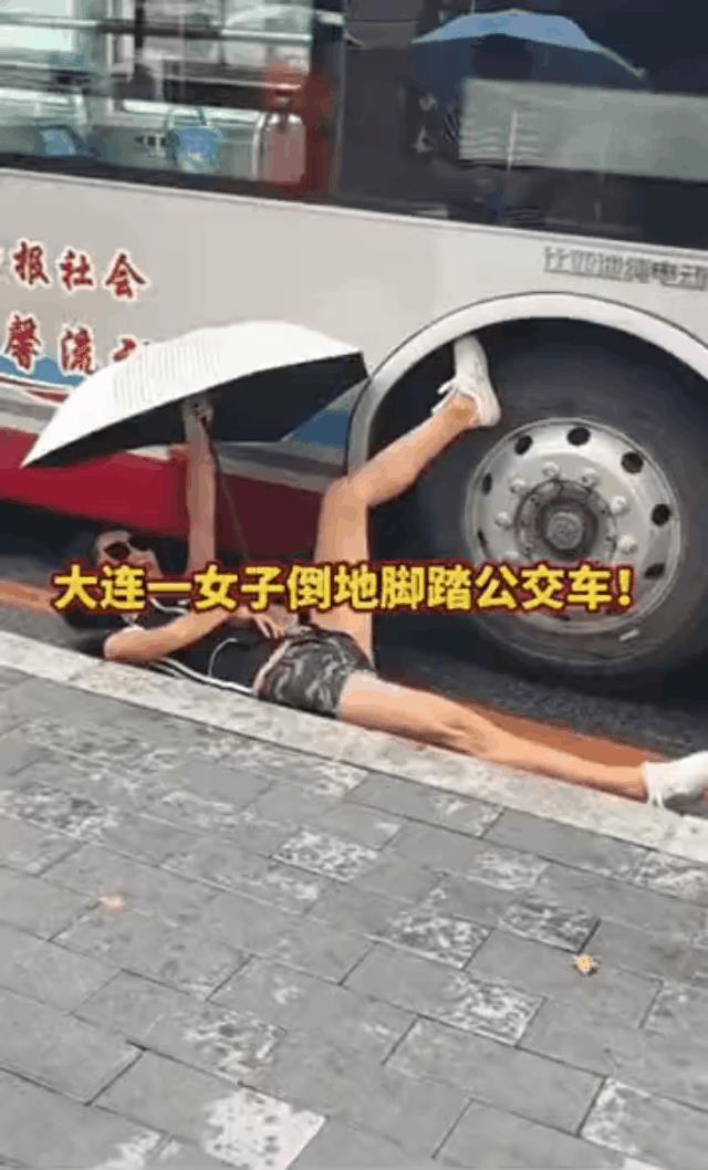 都这造型了还知道打伞？大连的太阳不够毒啊！水泥地上居然能躺人。
真会出洋相！也说