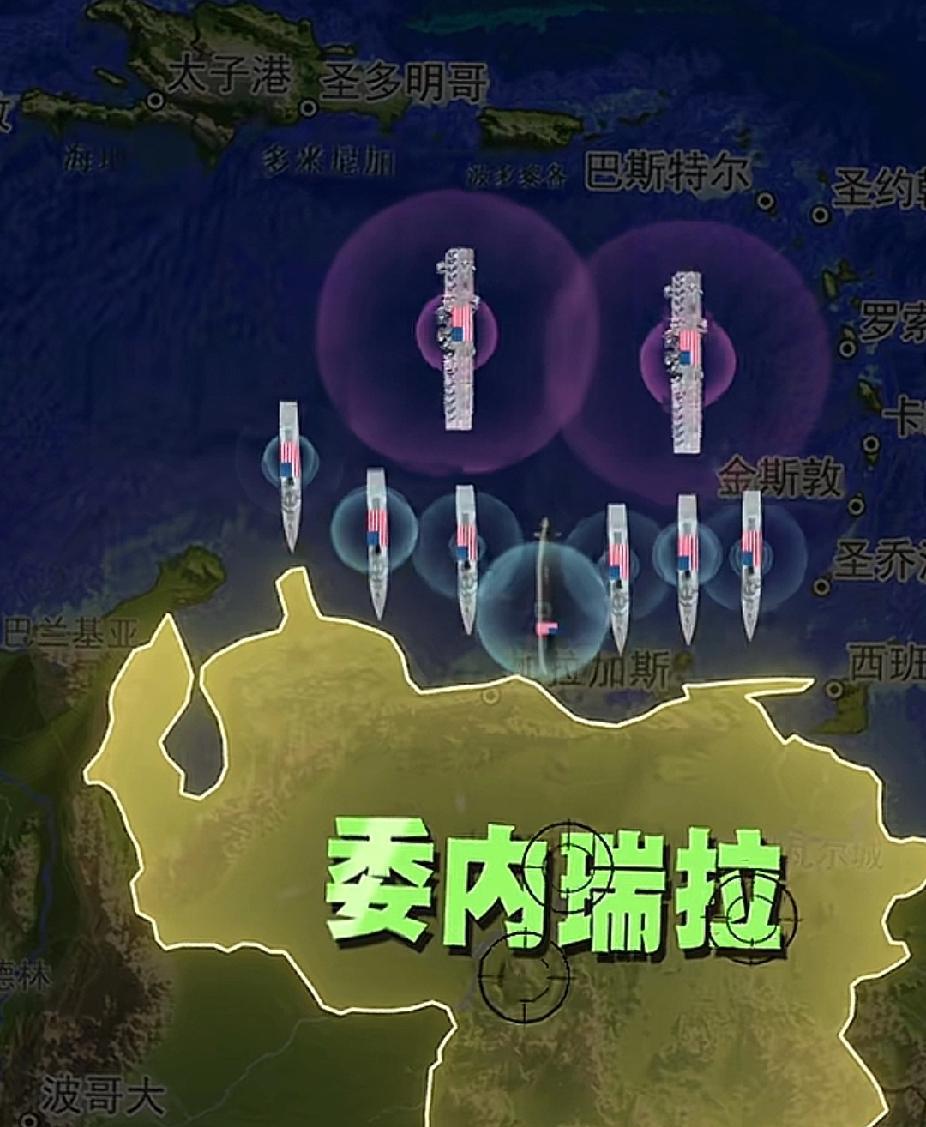 果然有石油的地方就会长出美军。
目前美国1200枚导弹瞄准了委内瑞拉，6艘军舰和