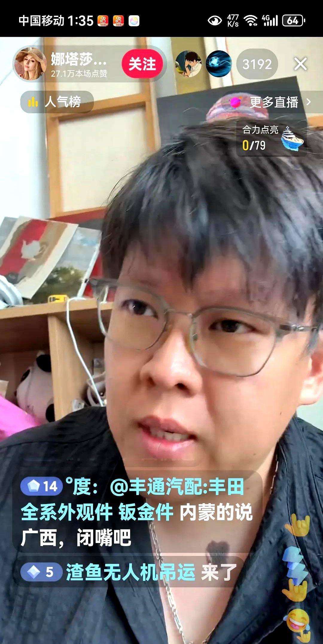 五一节快到了，大郎五个外国亲戚又要来中国游玩，来回飞机票，还有大郎一家人，和他们