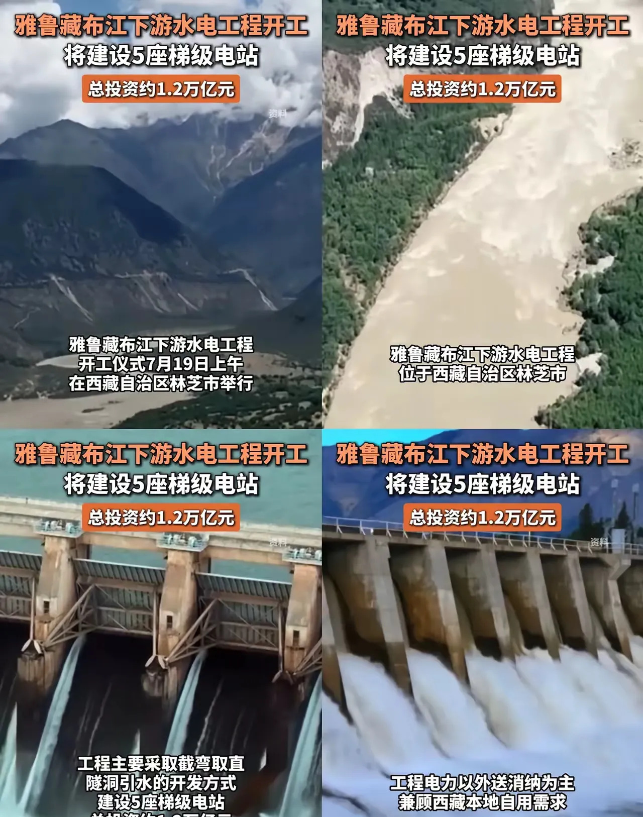 中国大坝要建，印度这下难受了











你知道吗？咱们国家憋了个大招
