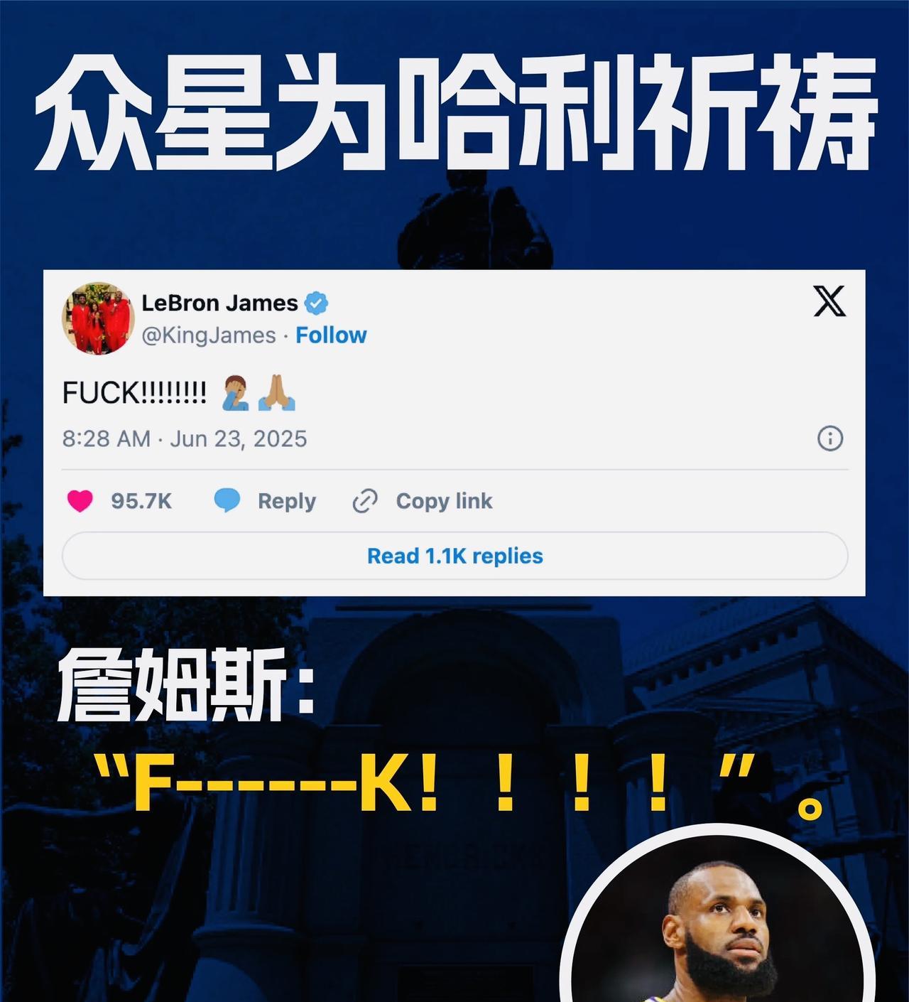 竞技体育结果论，但球迷心中总冠军是步行者。
哈利波顿的受伤不仅是球迷的遗憾，也是