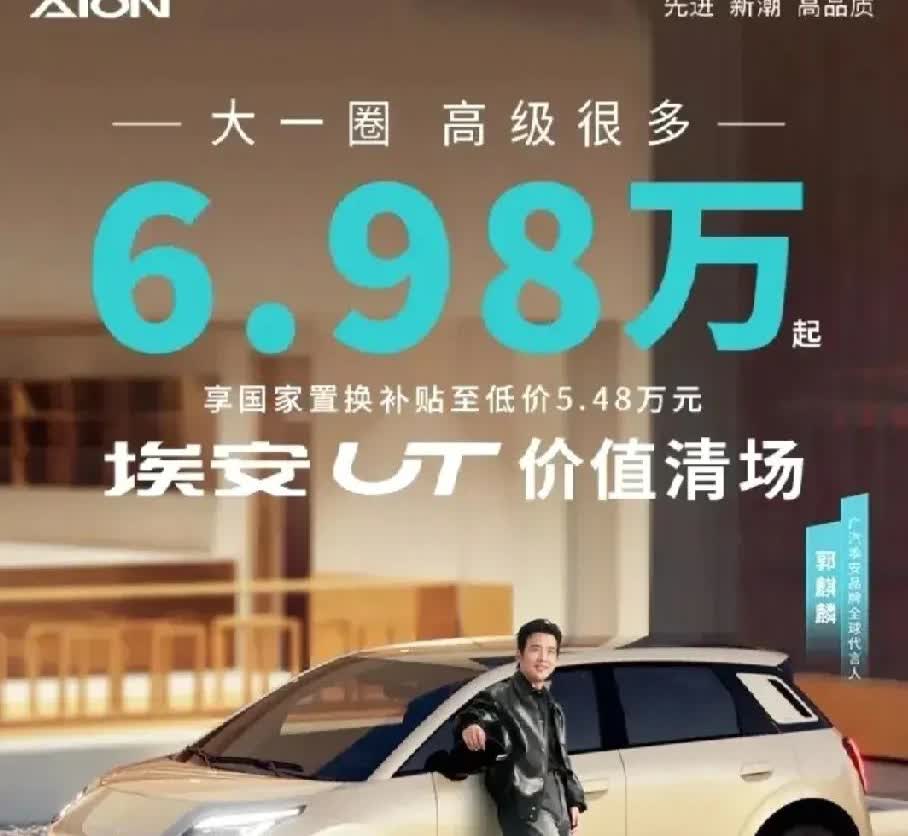 一觉醒来，工信部一纸新规，直接给电动汽车行业下了“军令状”。

4 月 3 