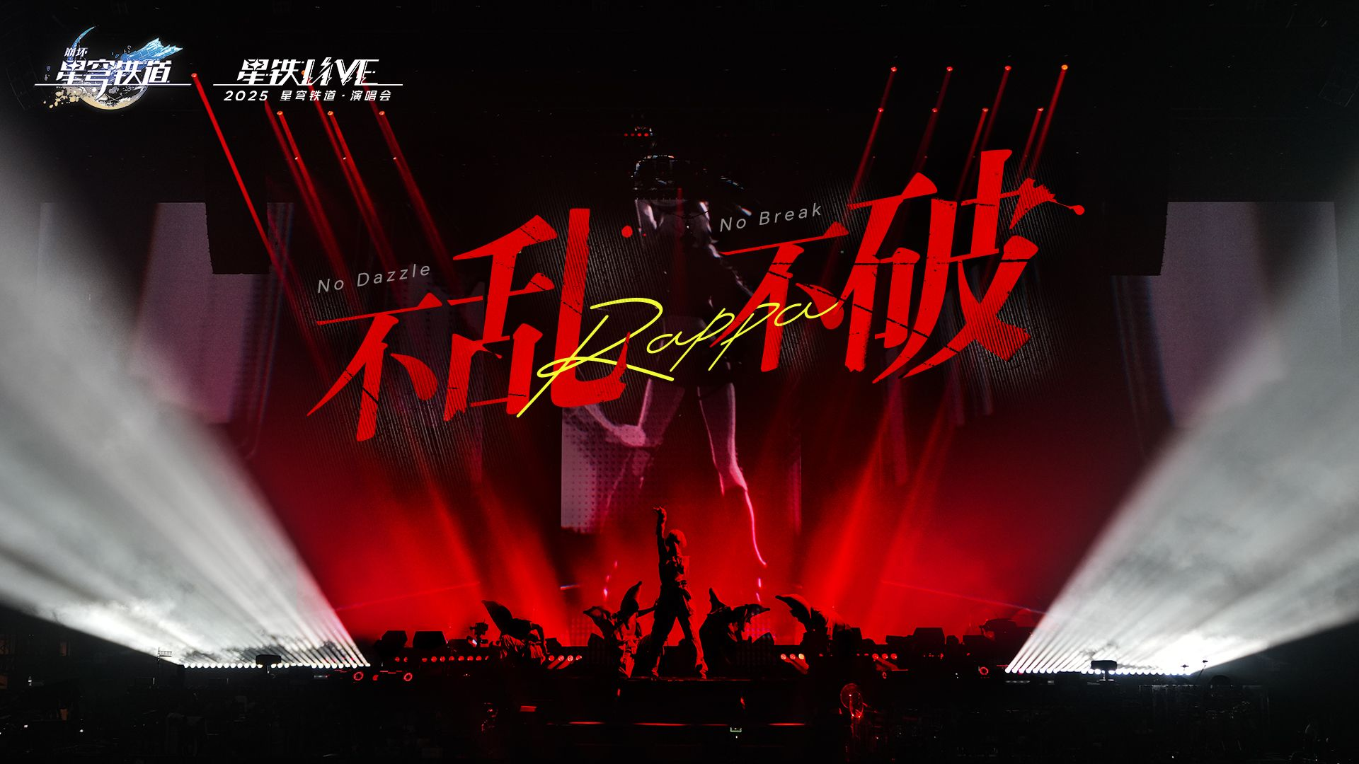 星穹铁道二创天花板！宫野真守献声演唱，粉丝：这波必须循环播放