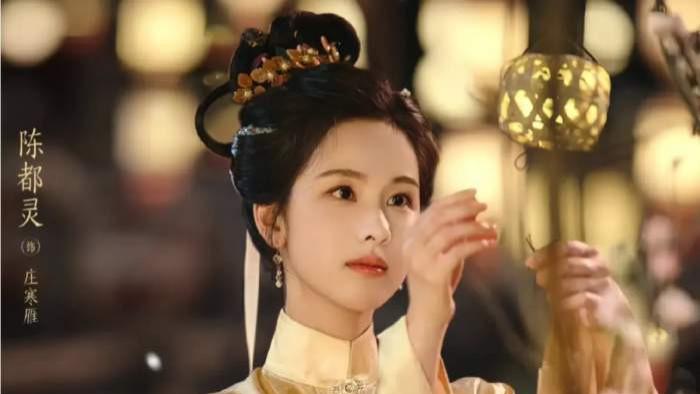 2025国产剧《贵女》全集高清免费在线观看_《贵女/雁回时》高清完整版在线观看星空影视_国剧《贵女》