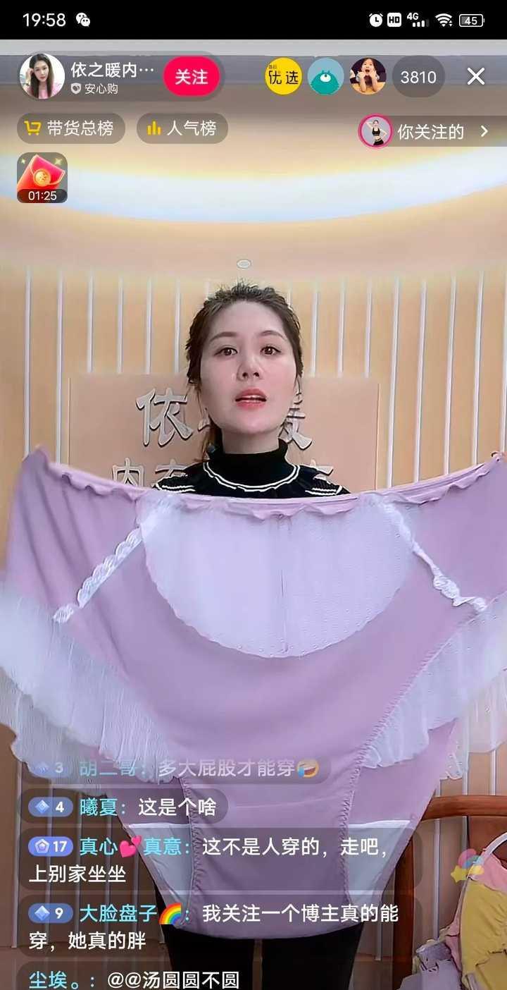 这种直播，有意义吗？